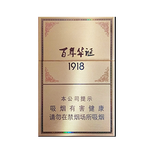 2025年长城香烟价格表图,长城香烟价格及图片  第144张