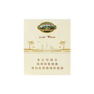 2025年长城香烟价格表图,长城香烟价格及图片  第135张