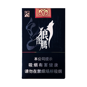2025年大青山香烟价格表图,大青山香烟价格及图片  第9张