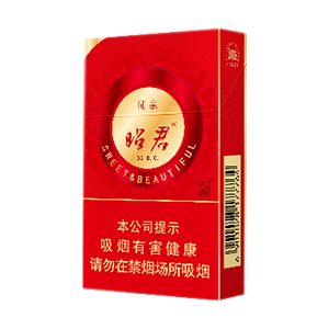 2025年大青山香烟价格表图,大青山香烟价格及图片  第15张