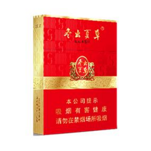 2025年冬虫夏草香烟价格表图,冬虫夏草香烟价格及图片  2025年冬虫夏草香烟价目表-3月份冬虫夏草烟价格表汇总 第10张