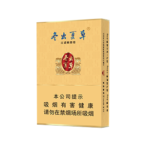 2025年冬虫夏草香烟价格表图,冬虫夏草香烟价格及图片  2025年冬虫夏草香烟价目表-3月份冬虫夏草烟价格表汇总 第5张