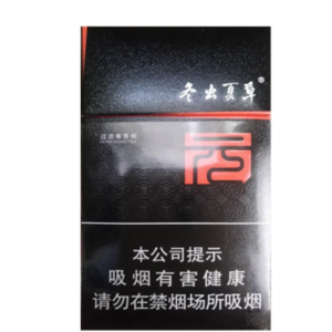2025年冬虫夏草香烟价格表图,冬虫夏草香烟价格及图片  2025年冬虫夏草香烟价目表-3月份冬虫夏草烟价格表汇总 第20张