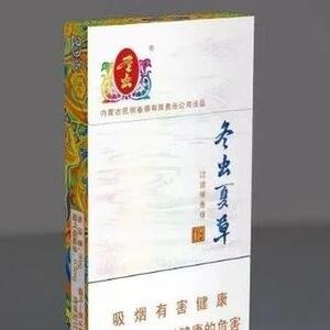 2025年冬虫夏草香烟价格表图,冬虫夏草香烟价格及图片  2025年冬虫夏草香烟价目表-3月份冬虫夏草烟价格表汇总 第29张