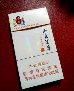 2025年冬虫夏草香烟价格表图,冬虫夏草香烟价格及图片  2025年冬虫夏草香烟价目表-3月份冬虫夏草烟价格表汇总 第28张