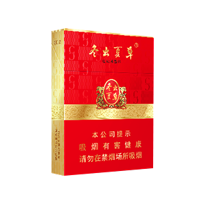 2025年冬虫夏草香烟价格表图,冬虫夏草香烟价格及图片  2025年冬虫夏草香烟价目表-3月份冬虫夏草烟价格表汇总 第26张