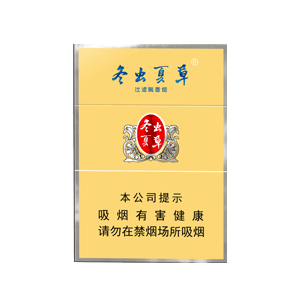 2025年冬虫夏草香烟价格表图,冬虫夏草香烟价格及图片  2025年冬虫夏草香烟价目表-3月份冬虫夏草烟价格表汇总 第30张