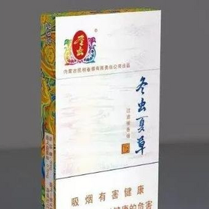 2025年冬虫夏草香烟价格表图,冬虫夏草香烟价格及图片  2025年冬虫夏草香烟价目表-3月份冬虫夏草烟价格表汇总 第24张
