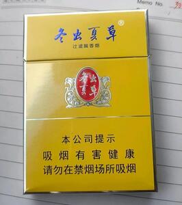 2025年冬虫夏草香烟价格表图,冬虫夏草香烟价格及图片  2025年冬虫夏草香烟价目表-3月份冬虫夏草烟价格表汇总 第27张
