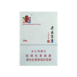 2025年冬虫夏草香烟价格表图,冬虫夏草香烟价格及图片  2025年冬虫夏草香烟价目表-3月份冬虫夏草烟价格表汇总 第39张