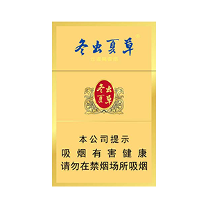 2025年冬虫夏草香烟价格表图,冬虫夏草香烟价格及图片  2025年冬虫夏草香烟价目表-3月份冬虫夏草烟价格表汇总 第40张