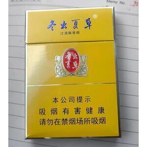 2025年冬虫夏草香烟价格表图,冬虫夏草香烟价格及图片  2025年冬虫夏草香烟价目表-3月份冬虫夏草烟价格表汇总 第35张