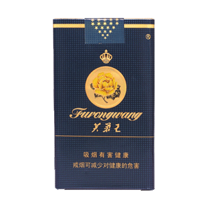 2025年芙蓉王香烟价格表图,芙蓉王香烟价格及图片  2025年芙蓉王香烟价目表-3月份芙蓉王烟价格表汇总 第2张