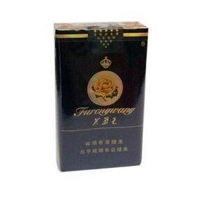 2025年芙蓉王香烟价格表图,芙蓉王香烟价格及图片  2025年芙蓉王香烟价目表-3月份芙蓉王烟价格表汇总 第15张