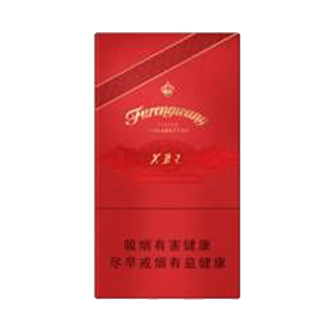 2025年芙蓉王香烟价格表图,芙蓉王香烟价格及图片  2025年芙蓉王香烟价目表-3月份芙蓉王烟价格表汇总 第16张