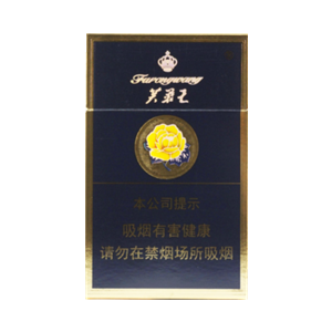 2025年芙蓉王香烟价格表图,芙蓉王香烟价格及图片  2025年芙蓉王香烟价目表-3月份芙蓉王烟价格表汇总 第19张