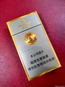 2025年芙蓉王香烟价格表图,芙蓉王香烟价格及图片  2025年芙蓉王香烟价目表-3月份芙蓉王烟价格表汇总 第32张