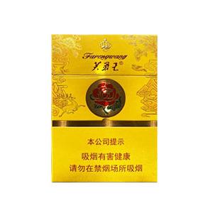 2025年芙蓉王香烟价格表图,芙蓉王香烟价格及图片  2025年芙蓉王香烟价目表-3月份芙蓉王烟价格表汇总 第29张