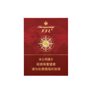2025年芙蓉王香烟价格表图,芙蓉王香烟价格及图片  2025年芙蓉王香烟价目表-3月份芙蓉王烟价格表汇总 第55张