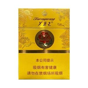 2025年芙蓉王香烟价格表图,芙蓉王香烟价格及图片  2025年芙蓉王香烟价目表-3月份芙蓉王烟价格表汇总 第46张