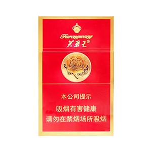 2025年芙蓉王香烟价格表图,芙蓉王香烟价格及图片  2025年芙蓉王香烟价目表-3月份芙蓉王烟价格表汇总 第52张