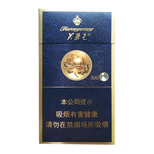 2025年芙蓉王香烟价格表图,芙蓉王香烟价格及图片  2025年芙蓉王香烟价目表-3月份芙蓉王烟价格表汇总 第51张