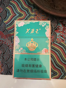 2025年芙蓉王香烟价格表图,芙蓉王香烟价格及图片  2025年芙蓉王香烟价目表-3月份芙蓉王烟价格表汇总 第70张