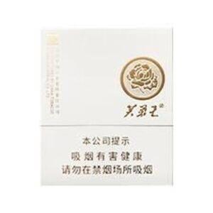 2025年芙蓉王香烟价格表图,芙蓉王香烟价格及图片  2025年芙蓉王香烟价目表-3月份芙蓉王烟价格表汇总 第83张