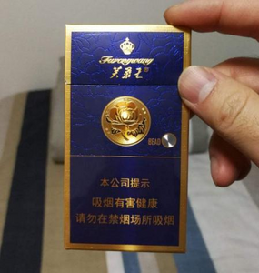 2025年芙蓉王香烟价格表图,芙蓉王香烟价格及图片  2025年芙蓉王香烟价目表-3月份芙蓉王烟价格表汇总 第72张