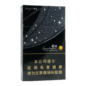 2025年贵烟价格表图,贵烟价格及图片  2025年贵烟价目表-3月份贵烟价格表及图片汇总 第2张