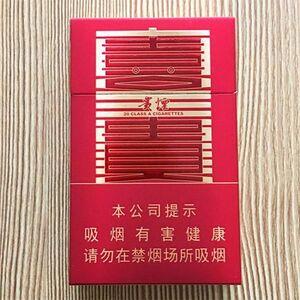 2025年贵烟价格表图,贵烟价格及图片  2025年贵烟价目表-3月份贵烟价格表及图片汇总 第7张