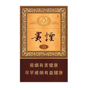 2025年贵烟价格表图,贵烟价格及图片  2025年贵烟价目表-3月份贵烟价格表及图片汇总 第4张