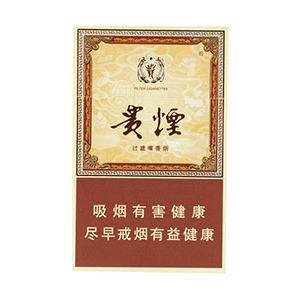 2025年贵烟价格表图,贵烟价格及图片  2025年贵烟价目表-3月份贵烟价格表及图片汇总 第10张