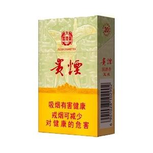 2025年贵烟价格表图,贵烟价格及图片  2025年贵烟价目表-3月份贵烟价格表及图片汇总 第18张