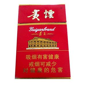 2025年贵烟价格表图,贵烟价格及图片  2025年贵烟价目表-3月份贵烟价格表及图片汇总 第11张