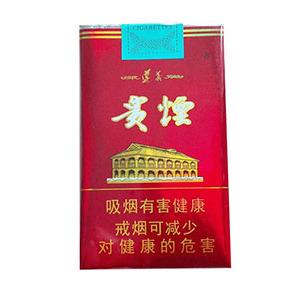 2025年贵烟价格表图,贵烟价格及图片  2025年贵烟价目表-3月份贵烟价格表及图片汇总 第21张