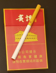 2025年贵烟价格表图,贵烟价格及图片  2025年贵烟价目表-3月份贵烟价格表及图片汇总 第30张