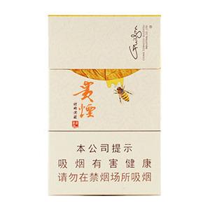 2025年贵烟价格表图,贵烟价格及图片  2025年贵烟价目表-3月份贵烟价格表及图片汇总 第28张