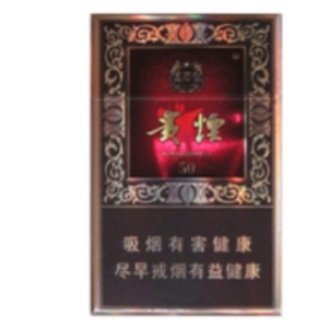 2025年贵烟价格表图,贵烟价格及图片  2025年贵烟价目表-3月份贵烟价格表及图片汇总 第26张