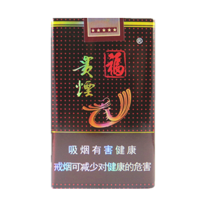 2025年贵烟价格表图,贵烟价格及图片  2025年贵烟价目表-3月份贵烟价格表及图片汇总 第47张