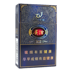 2025年贵烟价格表图,贵烟价格及图片  2025年贵烟价目表-3月份贵烟价格表及图片汇总 第49张
