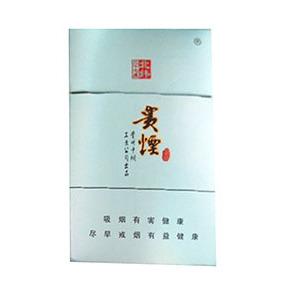 2025年贵烟价格表图,贵烟价格及图片  2025年贵烟价目表-3月份贵烟价格表及图片汇总 第48张