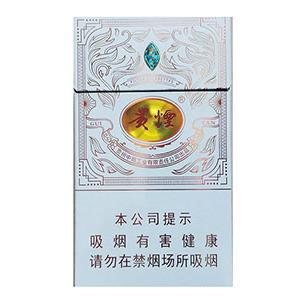 2025年贵烟价格表图,贵烟价格及图片  2025年贵烟价目表-3月份贵烟价格表及图片汇总 第52张