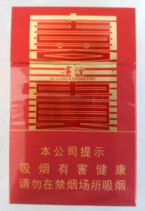 2025年贵烟价格表图,贵烟价格及图片  2025年贵烟价目表-3月份贵烟价格表及图片汇总 第42张