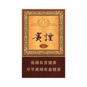 2025年贵烟价格表图,贵烟价格及图片  2025年贵烟价目表-3月份贵烟价格表及图片汇总 第40张