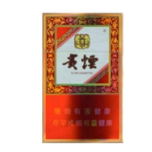 2025年贵烟价格表图,贵烟价格及图片  2025年贵烟价目表-3月份贵烟价格表及图片汇总 第43张