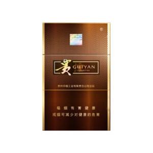2025年贵烟价格表图,贵烟价格及图片  2025年贵烟价目表-3月份贵烟价格表及图片汇总 第55张