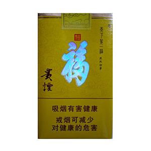 2025年贵烟价格表图,贵烟价格及图片  2025年贵烟价目表-3月份贵烟价格表及图片汇总 第57张