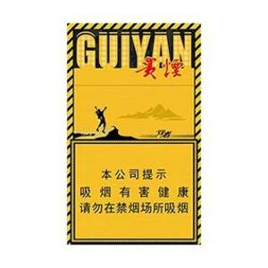 2025年贵烟价格表图,贵烟价格及图片  2025年贵烟价目表-3月份贵烟价格表及图片汇总 第87张