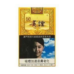 2025年贵烟价格表图,贵烟价格及图片  2025年贵烟价目表-3月份贵烟价格表及图片汇总 第92张